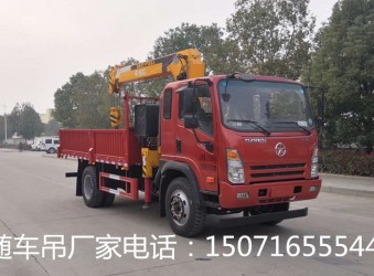 湖北大運隨車吊全系車型及配置