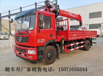 8噸隨車吊_三一_徐工_價(jià)格_多少錢？